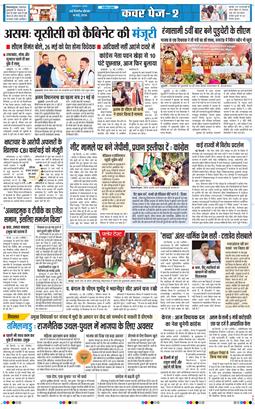 Main Edition 2026-05-14