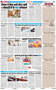 Gurgaon 2026-05-14
