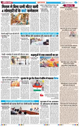 Gurgaon 2026-05-14