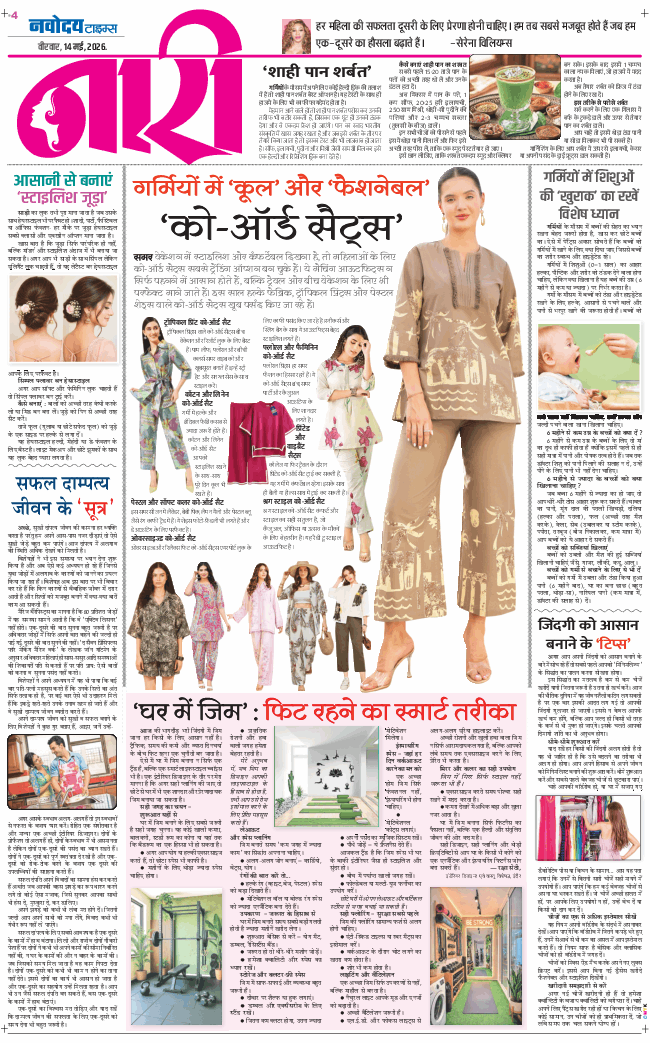 Magazine 2026-05-14