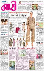 Magazine 2026-05-14