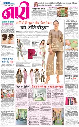 Magazine 2026-05-14