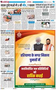 Main Edition 2026-05-14
