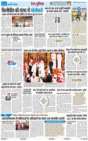 Main Edition 2026-05-14