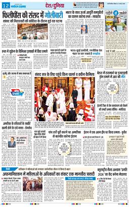 Main Edition 2026-05-14