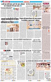 Faridabad 2026-05-14