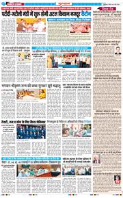 Gurgaon 2026-05-14