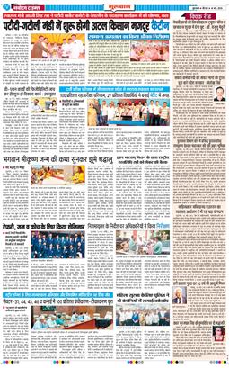 Gurgaon 2026-05-14