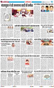 Faridabad 2026-05-14