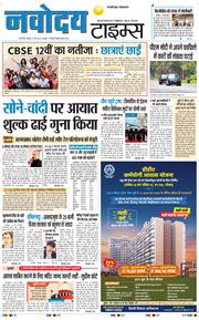 THE NAVODAYATIMES NCR MAIN 2026-05-14