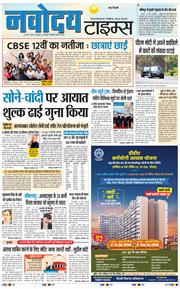 Main Edition 2026-05-14