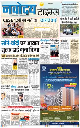 Main Edition 2026-05-14