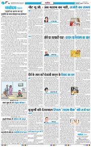 Main Edition 2026-05-15