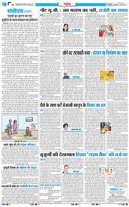 Main Edition 2026-05-15