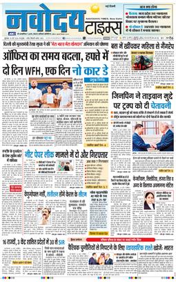 Main Edition 2026-05-15