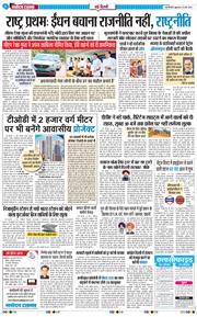 Main Edition 2026-05-15