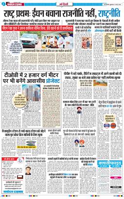 Main Edition 2026-05-15