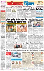 Noida 2026-05-15