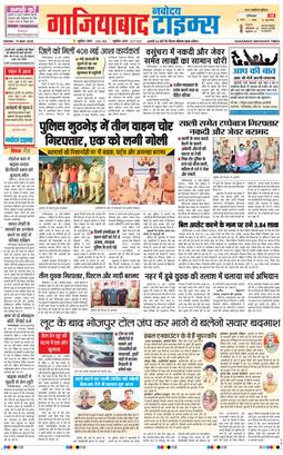 Noida 2026-05-15