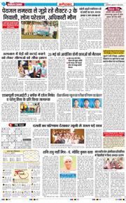 Faridabad 2026-05-15
