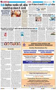 Main Edition 2026-05-15