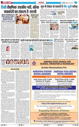 Main Edition 2026-05-15