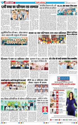 REWARI MAHENDERGARH TIMES 2026-05-15