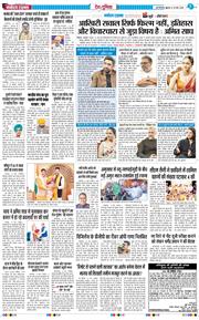 Main Edition 2026-05-15