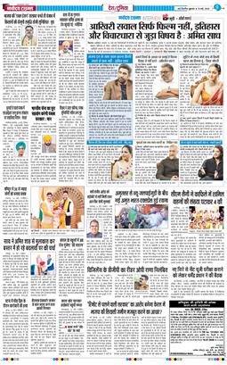 Main Edition 2026-05-15