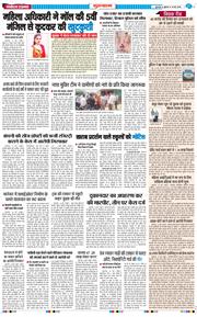 Gurgaon 2026-05-15