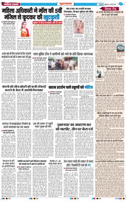 Gurgaon 2026-05-15