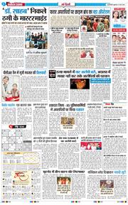 Main Edition 2026-05-15