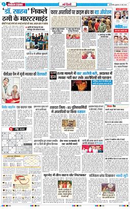 Main Edition 2026-05-15