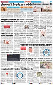 REWARI MAHENDERGARH TIMES 2026-05-15