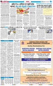 THE NAVODAYA TIMES MAIN UP 2026-05-15