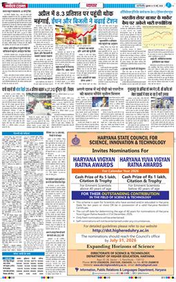 THE NAVODAYA TIMES MAIN UP 2026-05-15