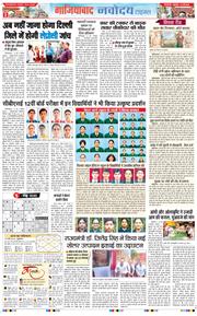 Noida 2026-05-15