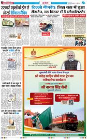 Main Edition 2026-05-15