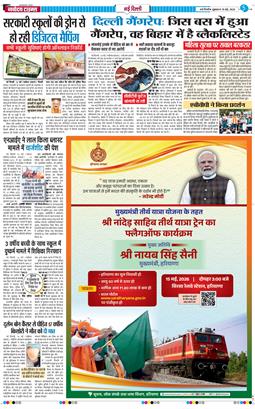 Main Edition 2026-05-15