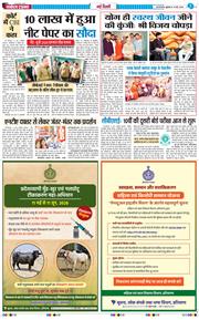 Main Edition 2026-05-15