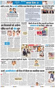 Main Edition 2026-05-15