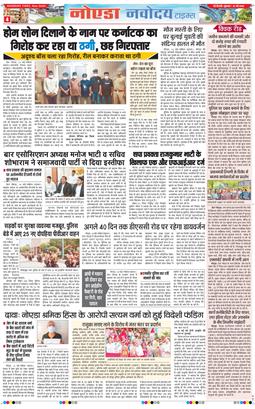 Ghaziabad 2026-05-15