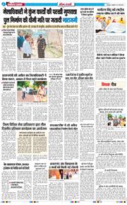 THE NAVODAYA TIMES MAIN UTTARAKHAND AND DEHRADUN 2026-05-15