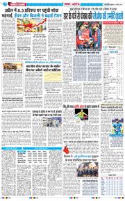Main Edition 2026-05-15
