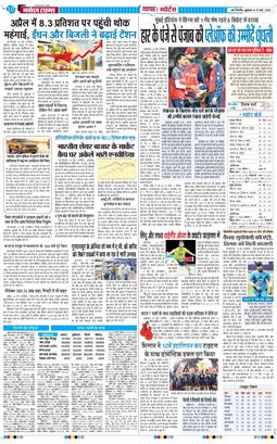 Main Edition 2026-05-15