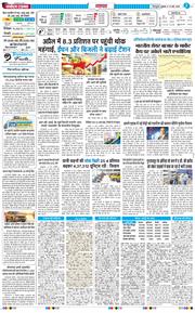 THE NAVODAYA TIMES MAIN UTTARAKHAND AND DEHRADUN 2026-05-15