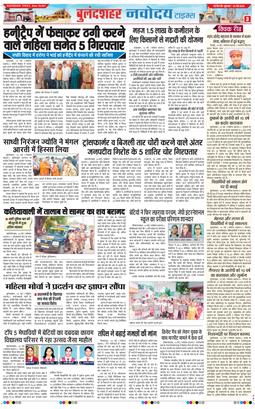 Ghaziabad 2026-05-15