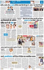 THE NAVODAYA TIMES MAIN UTTARAKHAND AND DEHRADUN 2026-05-15