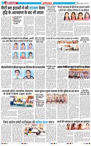 Faridabad 2026-05-15