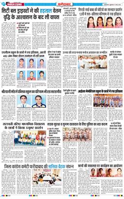 Faridabad 2026-05-15